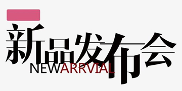 酒香不怕巷子深？別鬧！