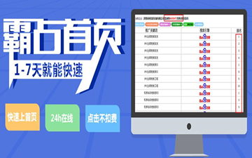 萬詞霸屏？我信你個鬼，不講武德！