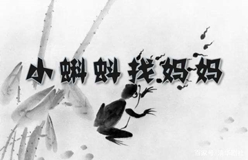 【動(dòng)漫技術(shù)】從水墨到三維，國產(chǎn)動(dòng)漫技術(shù)的進(jìn)化史