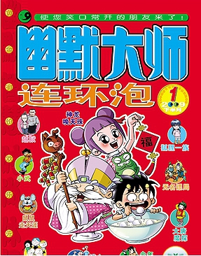 【動漫技術(shù)】這些雜志是童年回憶，早期阿宅因它們誕生，如今逐漸退出舞臺 