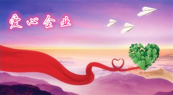 【企業(yè)宣傳】企業(yè)宣傳片可以在哪些方面應(yīng)用？
