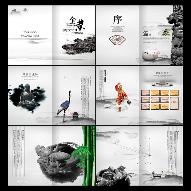 【企業(yè)宣傳】精彩的企業(yè)宣傳片，勉勵彼此，砥礪前行