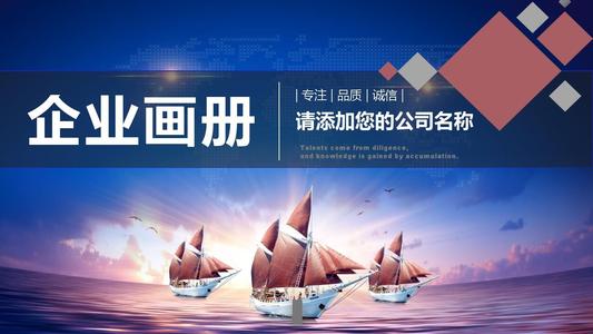 【企業(yè)宣傳】企業(yè)宣傳片的投放方式有哪些？