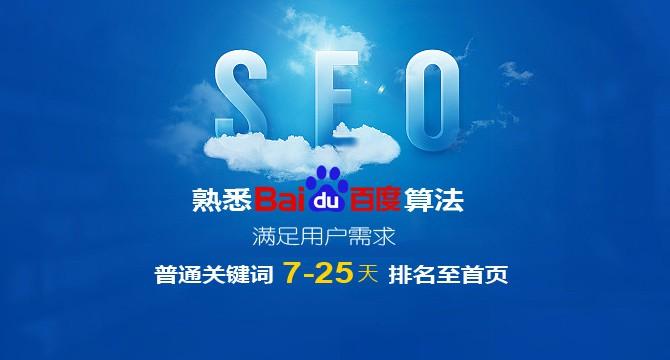 【網(wǎng)絡(luò)運(yùn)營(yíng)】新文章發(fā)布后，百度關(guān)鍵詞排名會(huì)突然消失