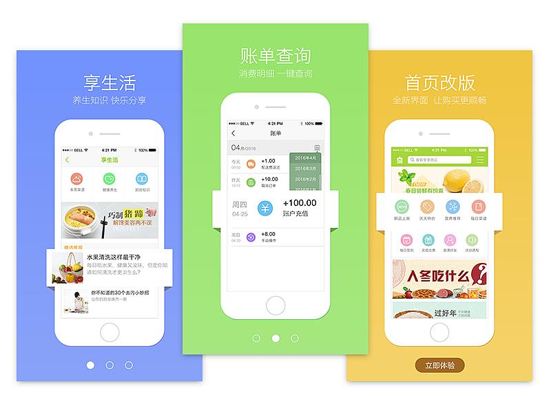 【網(wǎng)絡(luò)運(yùn)營(yíng)】如何通過APP提升營(yíng)銷效果？