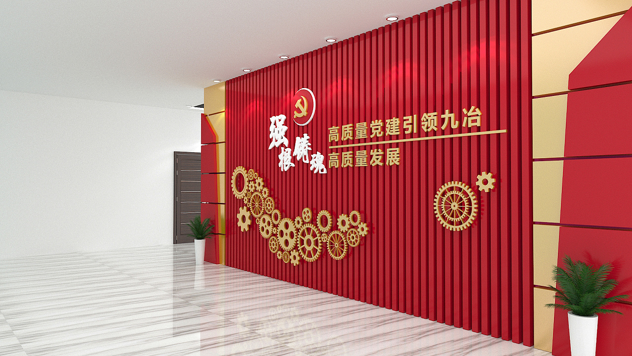 【展館設(shè)計(jì)】黨建展廳設(shè)計(jì)怎么設(shè)計(jì)更好？淺談黨建展廳設(shè)計(jì)
