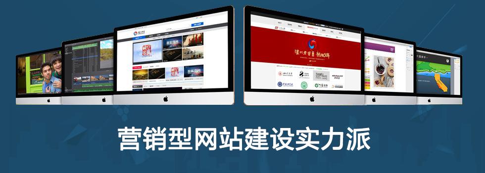 【網(wǎng)絡(luò)運(yùn)營】符合用戶需求的營銷型網(wǎng)站應(yīng)該具備什么樣的條件？