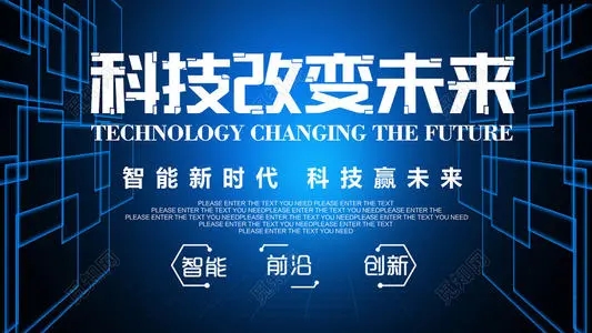 【科技宣傳】科技宣傳片制作的具體流程是怎樣的？