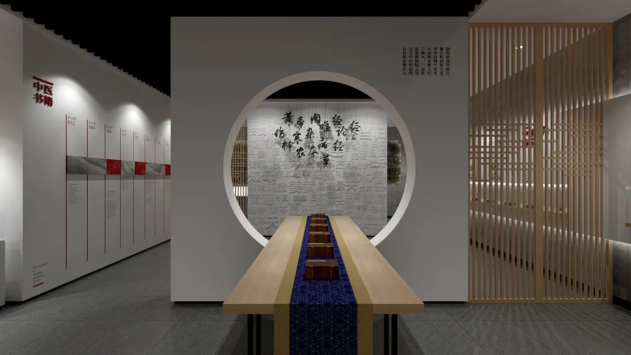 展廳設(shè)計 ， 展廳 ， 鑫時空