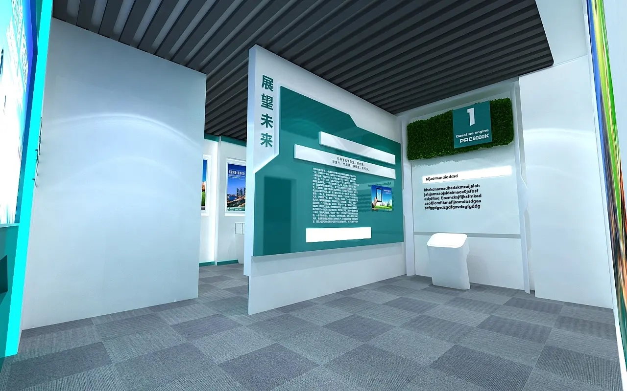 展覽展區(qū) ，展覽 ，展區(qū) ，鑫時空