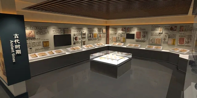 展覽展區(qū) ，展覽 ，展區(qū) ，鑫時空