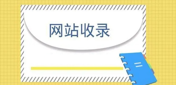 網(wǎng)站優(yōu)化：提升網(wǎng)站競爭力的必由之路