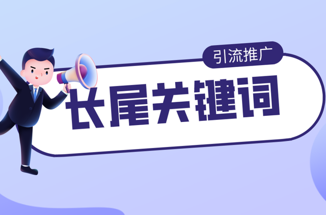 網(wǎng)站優(yōu)化：解鎖網(wǎng)絡(luò)成功的關(guān)鍵密碼